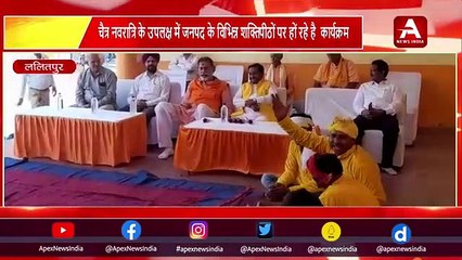 चैत्र नवरात्रि के उपलक्ष में जनपद के विभिन्न शक्तिपीठों पर हों रहे है कार्यक्रम-APEX NEWS INDIA