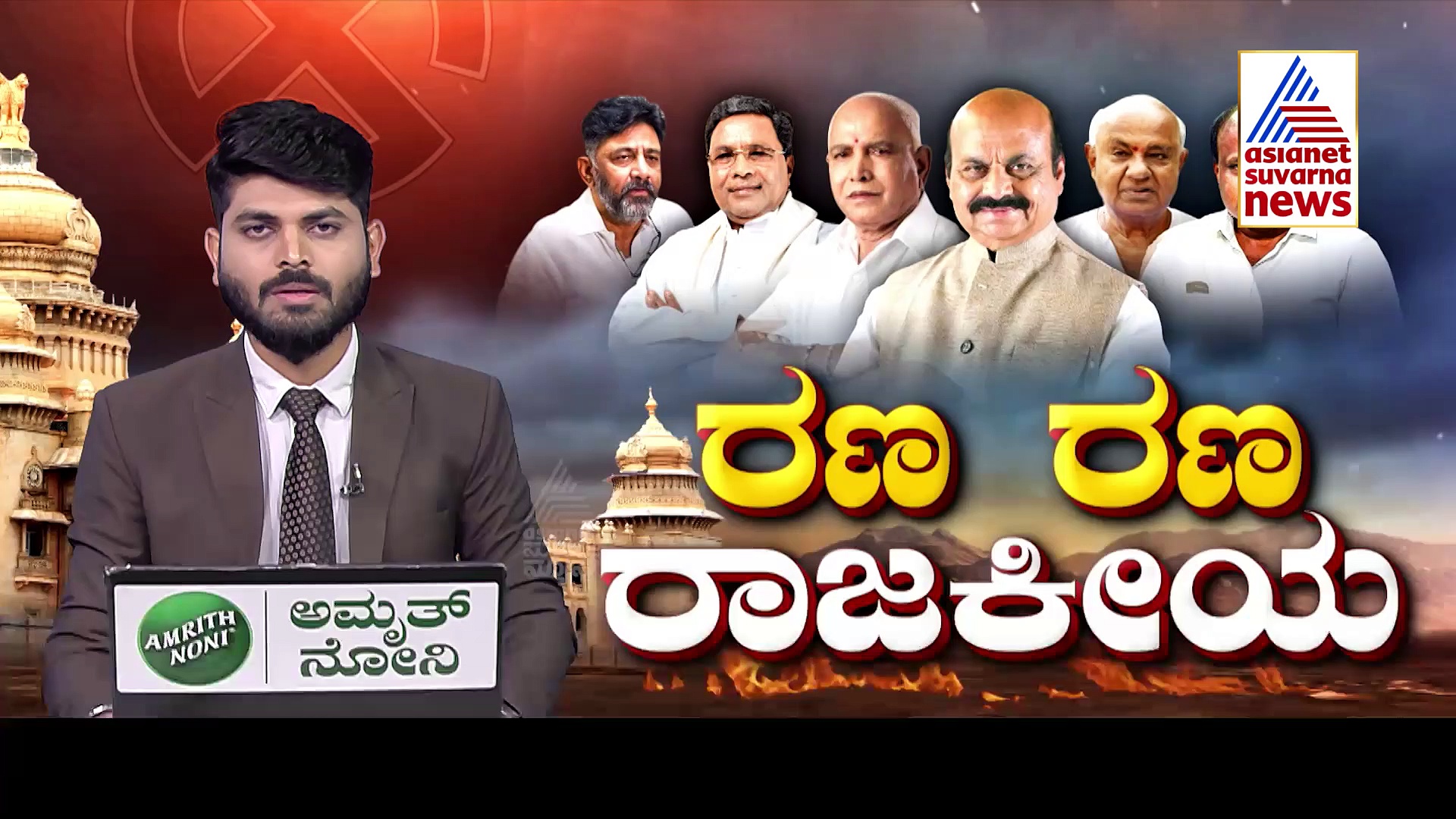 ಸಿಎಂ ಬೊಮ್ಮಾಯಿ ವಿರುದ್ಧ ವಿನಯ್‌ ಕುಲಕರ್ಣಿ ಸ್ಪರ್ಧೆ, ಕರ್ನಾಟಕ ಕುರುಕ್ಷೇತ್ರಕ್ಕೆ  ಸಾಕ್ಷಿಯಾಗಲಿದೆ ಶಿಗ್ಗಾವಿ...