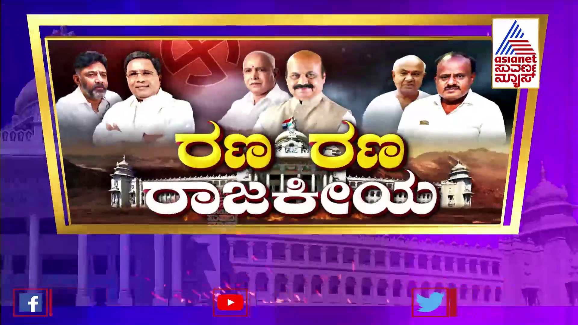 100 ಅಡಿಗೆ ಕುಸಿದ KRS ಡ್ಯಾಂ ನೀರಿನ ಮಟ್ಟ..!