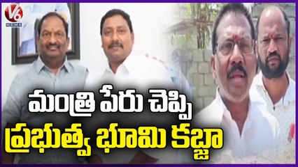 BRS Leader Devi Nalini Kanth  Grabs  Govt Land In The Name Of Minister Koppula Eshwar  Dharmaram