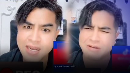 ปากแจ๋วไม่หยุด "ดาวTiktok เขมร" เย้ย ที่ต้องพูดไทยเพราะคนไทยโง่
