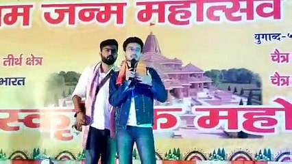 वीडियो : रामलला की जन्मोत्सव में इंडियन आईडल और अवधी कलाकारों ने बढ़ाई रौनक