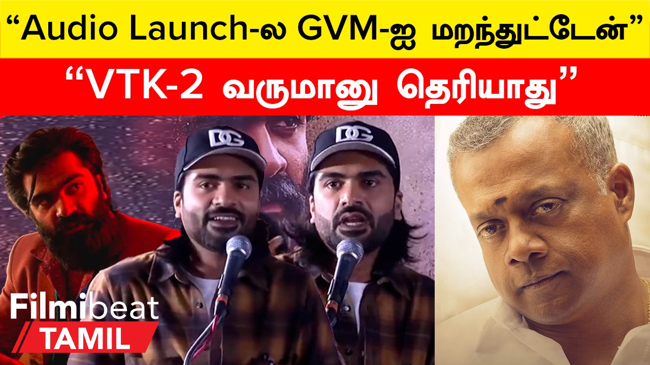 Pathu Thala Pressmeet | Simbu Speech | Obeli N...