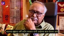 Pradeep Sarkar Passes Away: बॉलिवूड मधील प्रसिद्ध फिल्ममेकर प्रदीप सरकार यांचे वयाच्या 68 व्या वर्षी निधन