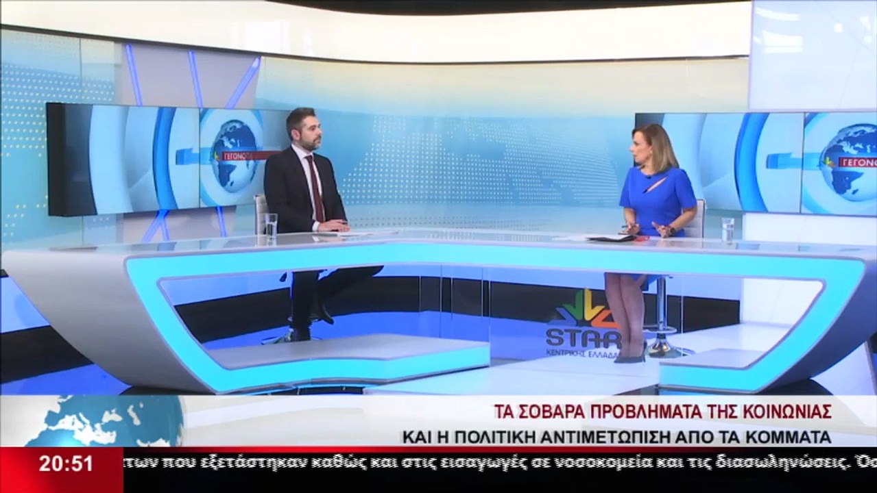 Ο Βουλευτής του ΣΥΡΙΖΑ στη Φθιώτιδα, Γ. Σαρακιώ...