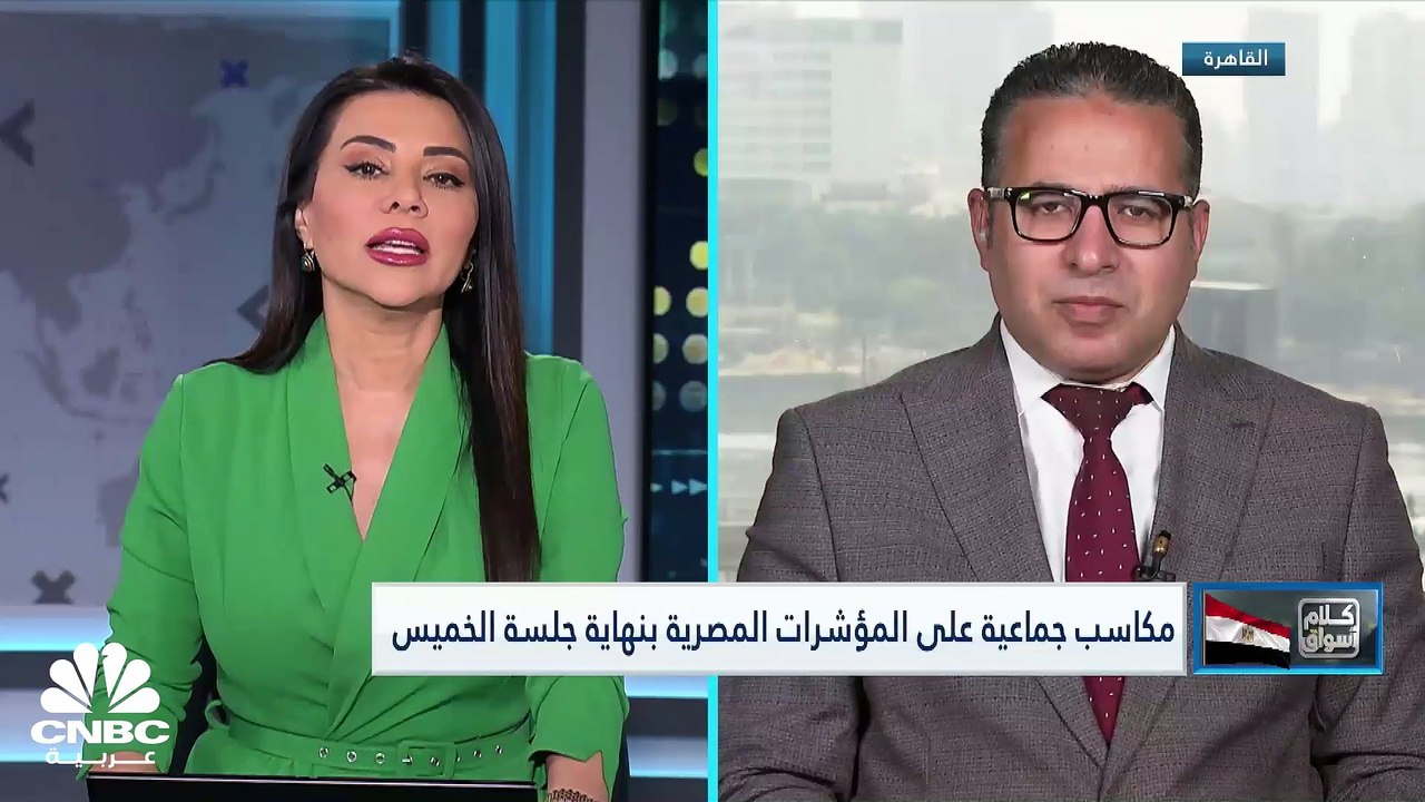 المؤشر السبعيني يحقق أعلى مكاسب أسبوعية في 20 ش...