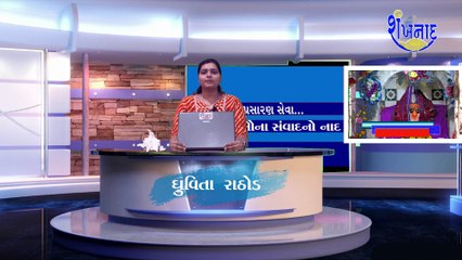 ભારતી બેન શિયાળનાં જન્મ દિવસ નિમિત્તે અંગદાન મહાદાન અંતર્ગત અશોકભાઈ ઉલવા દ્રારા માહીતી અપાય.
