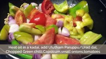 குடைமிளகாய் சட்னி / Capsicum Chutney / Capsicum tomato chutney recipe - Best Side dish for Idly