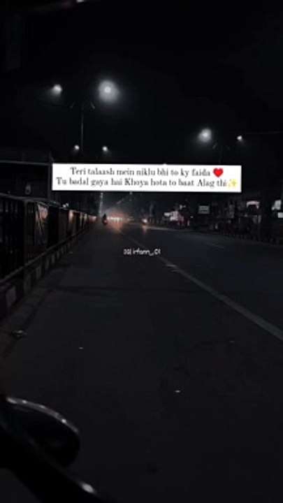 Teri talaash mein niklu bhi to ky faida ♥ Tu badal gaya hai Khoya hota to baat Alag thi✨