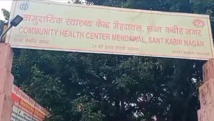 संतकबीरनगर: कोरोना से बचाव को लेकर बरतें यह सावधानी, देखें रिपोर्ट