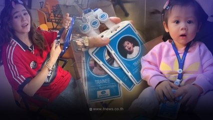 ปังมาก ทายาทหมื่นล้าน สายฟ้า-พายุ-แอบิเกล ได้บัตรฝึกงานโพลีพลัสแล้ว