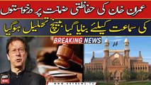 LHC 2 member bench dissolves constituted to hear Imran Khan's protective bail pleas