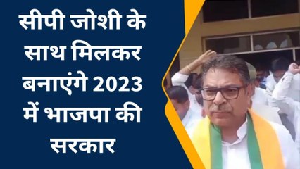 नागौर : भाजपा मुख्यालय पर प्रदर्शन का मामला, पूनिया बोले- ऐसा करने वाले BJP कार्यकर्ता नहीं
