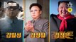 [예고] 북한이 내정해둔 차세대 통치자는 둘째 김주애?! #이만갑 #김정은 #김주애