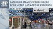 Greve dos metroviários de São Paulo continua nesta sexta-feira (24)