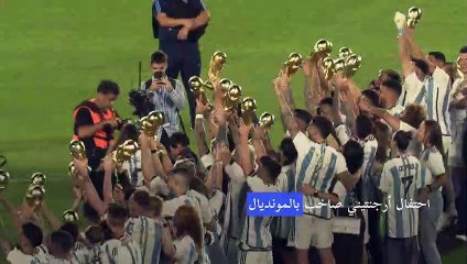 احتفال أرجنتيني صاخب بالمونديال