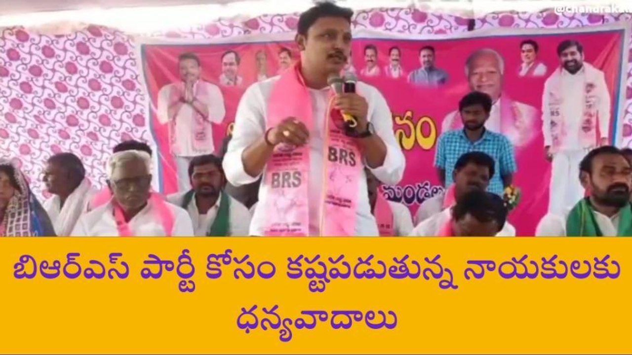 నాగార్జునసాగర్: "ఓట్ల కోసం తప్ప ప్రజల సంక్షేమాన్ని పట్టించుకోలేదు"