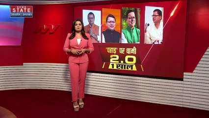 Haldwani : कांग्रेस प्रदेश अध्यक्ष ने सरकार पर साधा निशाना, हर मोर्चे पर फेल बताया