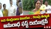 ఇది చంద్రబాబు విజయం .. గెలుపు తర్వాత అనురాధ ఫస్ట్ రియాక్షన్ | Anuradha Face To Face | ABN Telugu