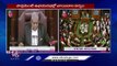 Lok Sabha, Rajya Sabha Adjourned Amid Uproar By Ruling And Opposition Parties   | V6 News
