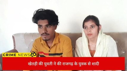 चूरूःसमगोत्रीय युवक से की शादी तो अपने ही बने जान के दुश्मन,देखें ये खबर