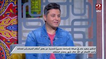 شروط قبول الصيام حتى لا تكون صائم مفطر.. د.سعيد عامر يوضح