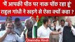 Rahul Gandhi ने Mallikarjun-Kharge से क्यों कहा मैं आपकी पीठ पर नाक पोंछ रहा हूं? | वनइंडिया हिंदी