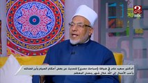 د.سعيد عامر: شهر رمضان تتضاعف فيه الحسنات وكذلك تتضاعف فيه عقوبة ارتكاب الذنوب