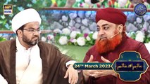 Aalim Aur Aalam (Bad Niyati ki Aag) | Waseem Badami | Shan-e- Iftar | 24th March 2023 | #shaneiftar