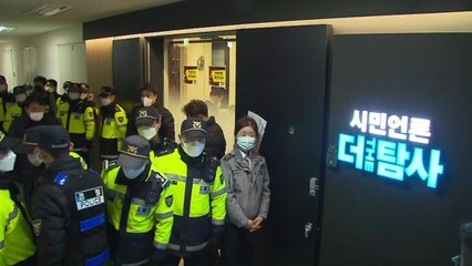 법원 "더탐사 '청담동 술자리 의혹' 영상 삭제해야" / YTN