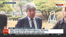 'TV조선 재승인 의혹' 한상혁 방통위원장 구속영장 청구