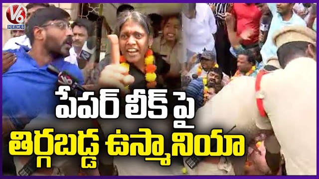 OU Students Fire On Police , OU Students Protest Against TSPSC Paper Leak | V6 News (2)