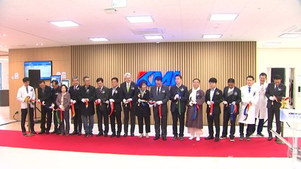 'KMI 제주센터' 문 열어...제주헬스케어타운 새 활력 기대 / YTN