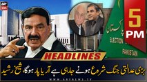 ARY News Headlines | 5 PM | 24th March 2023