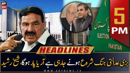 ARY News Headlines | 5 PM | 24th March 2023