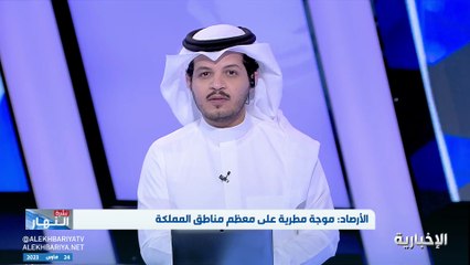محلل طقس: معدل هطول الأمطار في رمضان أعلى من العام الماضي