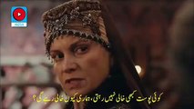 Kurulus Osman 119 Bolum Part 1 With Urdu Subtitles