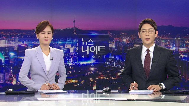 [뉴스나이트] 다시보기 2023년 03월 24일