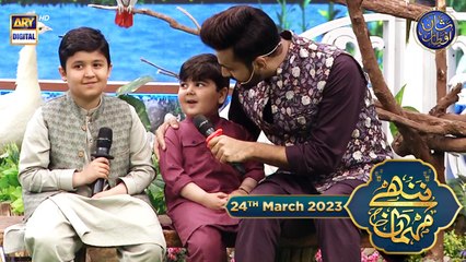 Nannhe Mehmaan | Kids Segment | Ahmed Shah | Waseem Badami | 24th March 2023