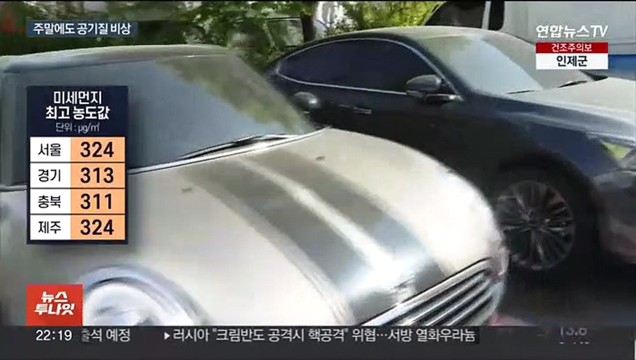 중금속 범벅 중국발 황사…올봄 모래먼지 심상찮다