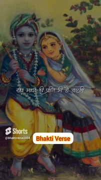 रामायण चौपाई _ Ramayan Chaupai __ jai siya ram __ Jai Shree Ram __ जय श्री राम __