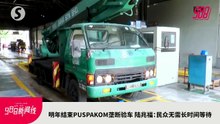 【新闻线】强制废死生效后 死囚可申请司法检讨