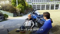 [다다를 인터뷰] '의전 차량' 대신 할리데이비슨 타고 퇴임식한 한전 부사장