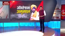 Amritpal Singh Breaking : गिरफ्त में आए अमृतपाल के करीबी गोरख बाबा