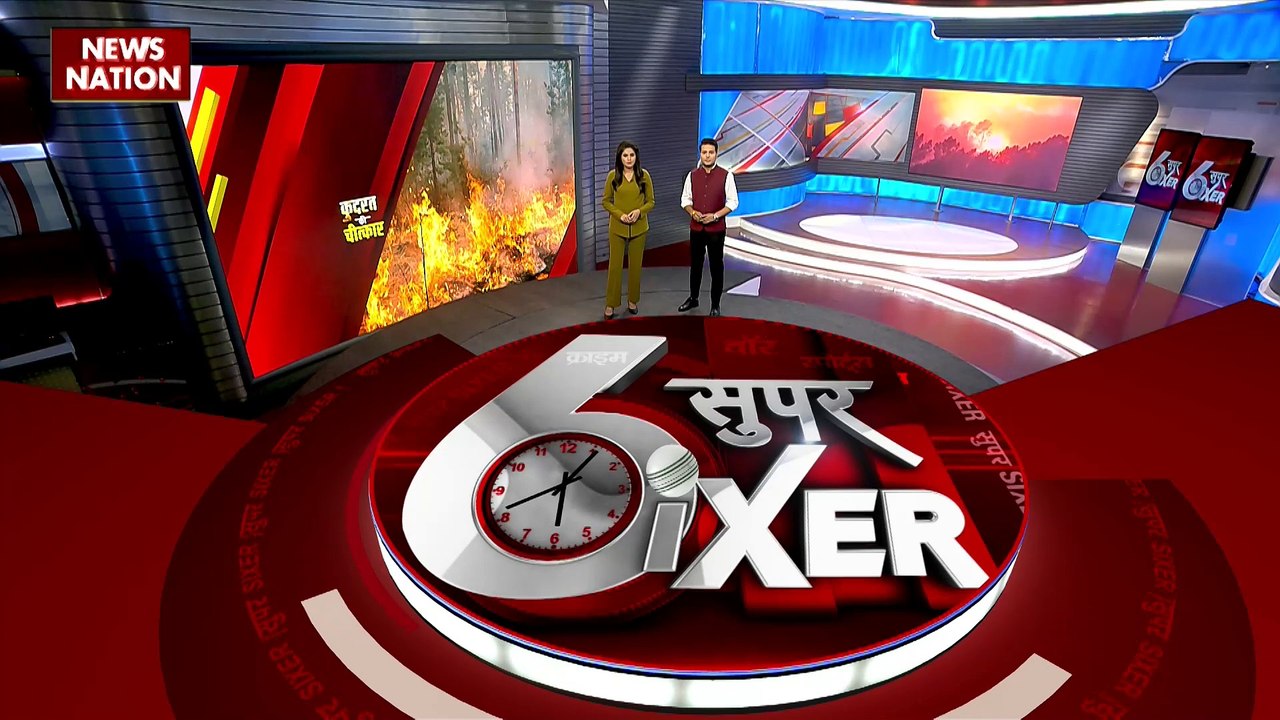 Weather Sixer : देखिए देश और दुनिया के मौसम का हाल Weather Sixer में