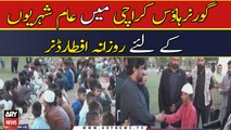 Daily Iftar dinner for people at Governor House Karachi