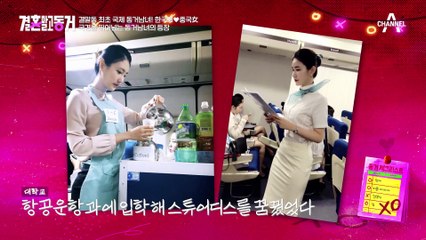 달달한 NEW 동거남녀는 한♥중 커플? 공연에서 처음 만난 DJ 커플!