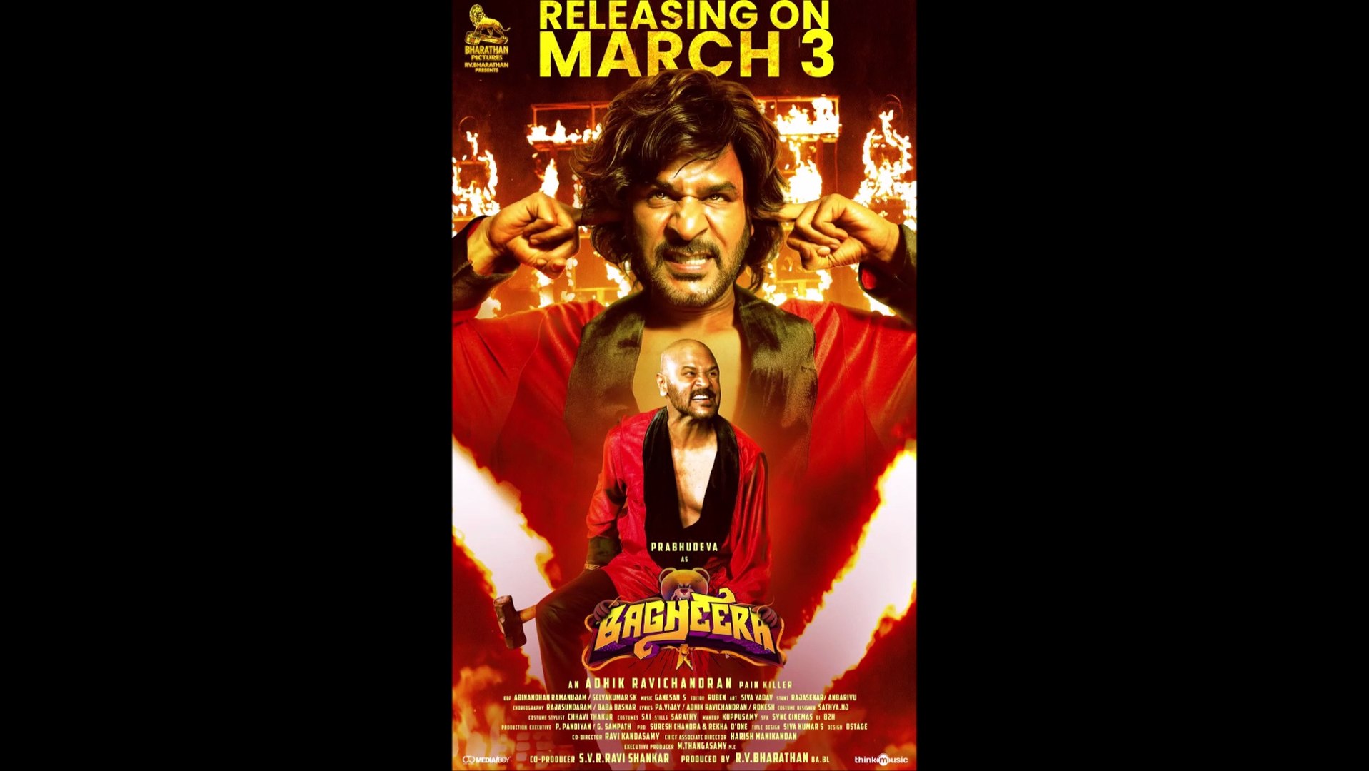 Bagheera - Trailer © 2023 Drama, Thriller