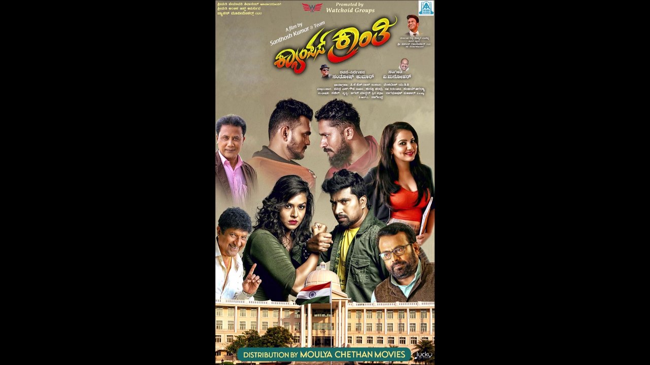 Campus Kranti - Official Trailer © 2023 Action