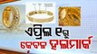 Hallmarked gold ornaments mandatory from April 1 across Odisha
